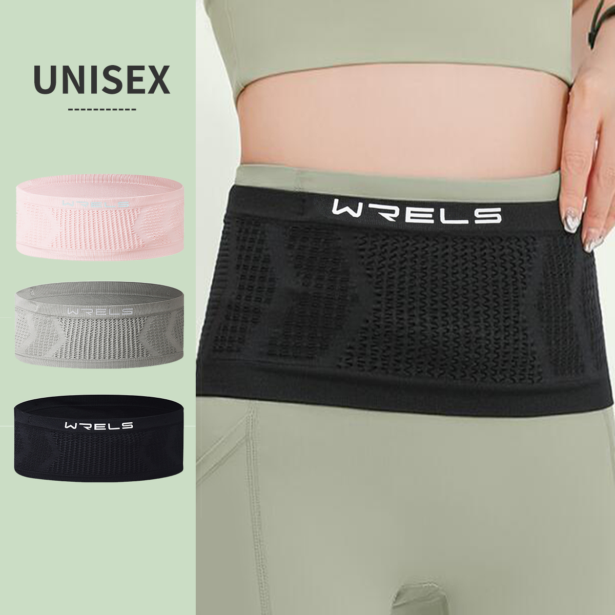 Running Gear Kit - WRELS 보이지 않는 허리 가방 경량